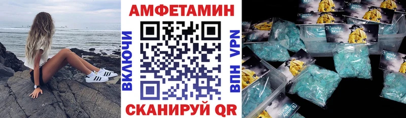 Amphetamine 98%  Белёв 