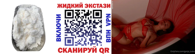 купить  сайты  Белёв  БУТИРАТ 99% 