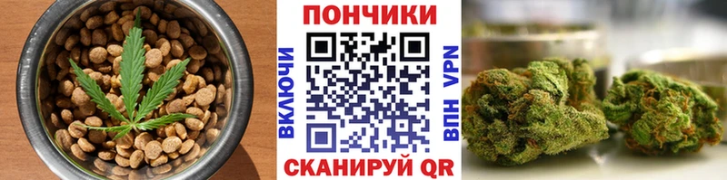 Canna-Cookies марихуана  сколько стоит  Белёв 