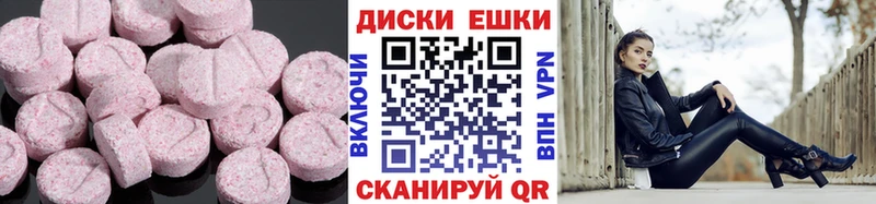 что такое наркотик  Белёв  Ecstasy Дубай 