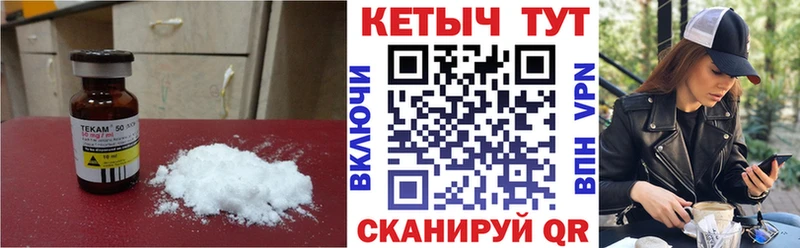 Кетамин VHQ  Белёв 