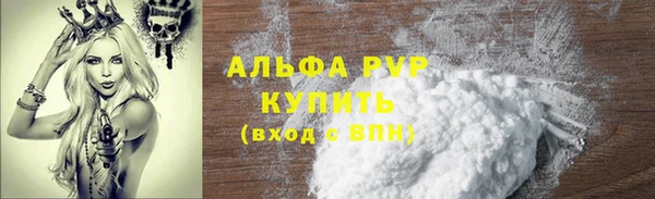синтетический гашиш Балабаново