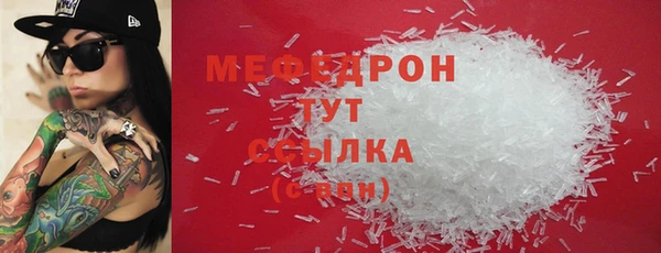 гидропоника Балахна