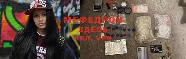 стаф Баксан