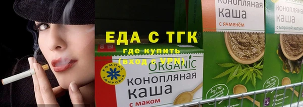 гидропоника Балахна
