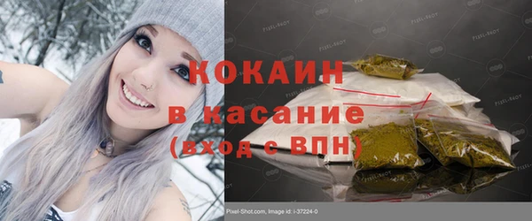 стаф Баксан