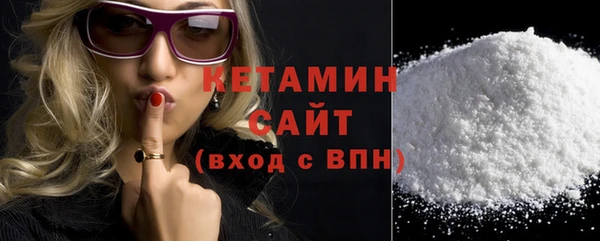 стаф Баксан