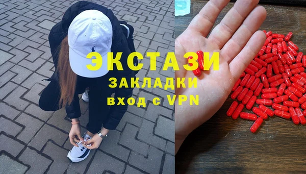 синтетический гашиш Балабаново