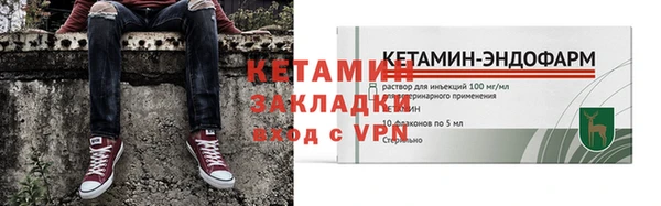синтетический гашиш Балабаново