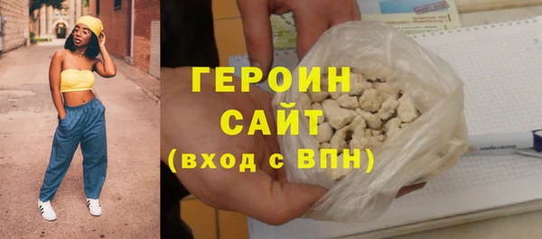 гидропоника Балахна