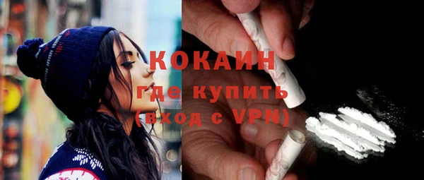 стаф Баксан