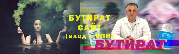стаф Баксан