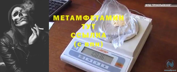 синтетический гашиш Балабаново