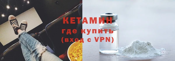 стаф Баксан