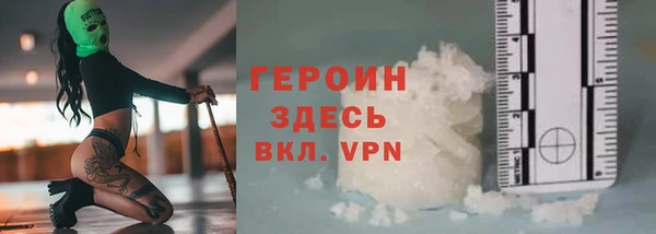 синтетический гашиш Балабаново