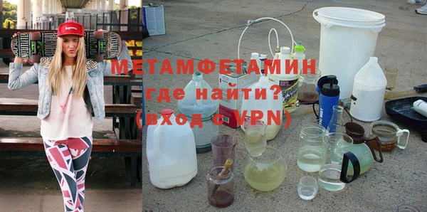 синтетический гашиш Балабаново
