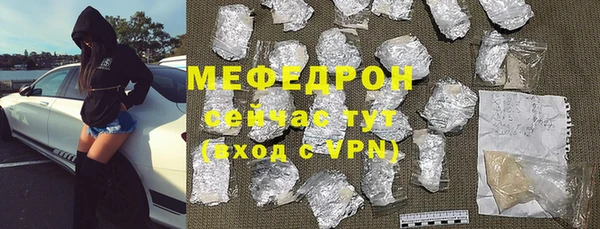 синтетический гашиш Балабаново