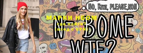 синтетический гашиш Балабаново