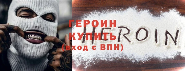 стаф Баксан