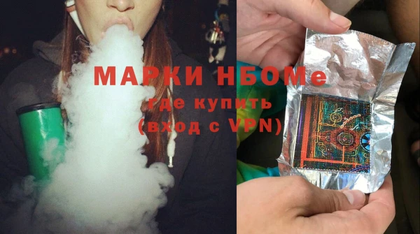 стаф Баксан