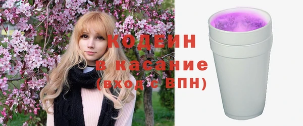 стаф Баксан