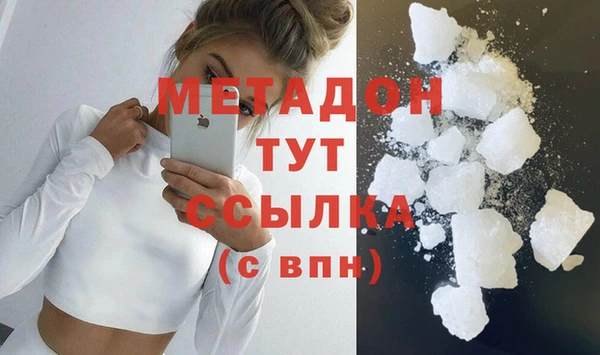 стаф Баксан