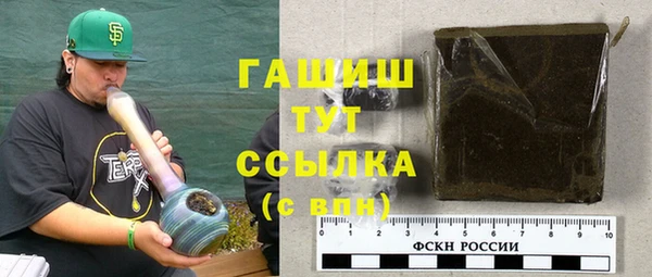 синтетический гашиш Балабаново