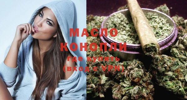 синтетический гашиш Балабаново