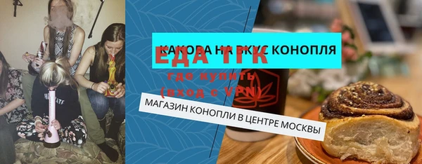 гидропоника Балахна