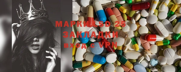 синтетический гашиш Балабаново