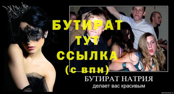 синтетический гашиш Балабаново