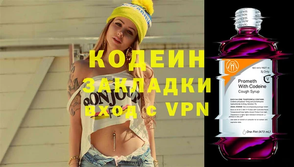 гидропоника Балахна