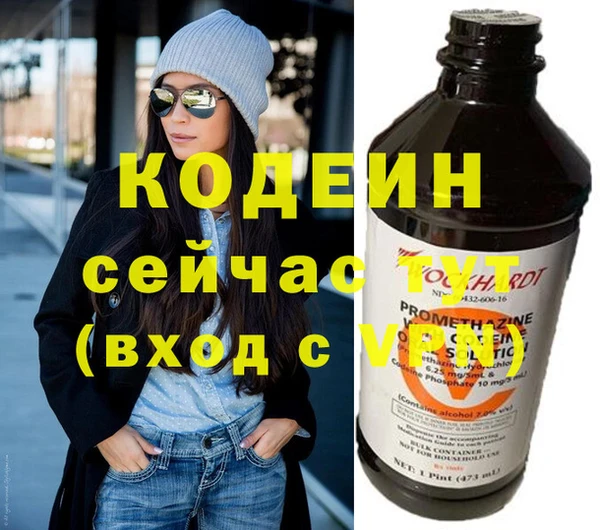 синтетический гашиш Балабаново
