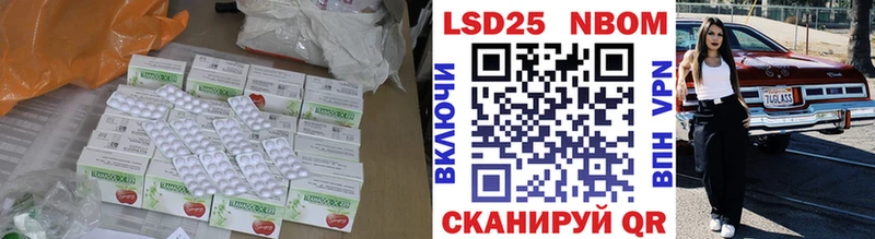Лсд 25 экстази ecstasy  mega ССЫЛКА  Белёв 