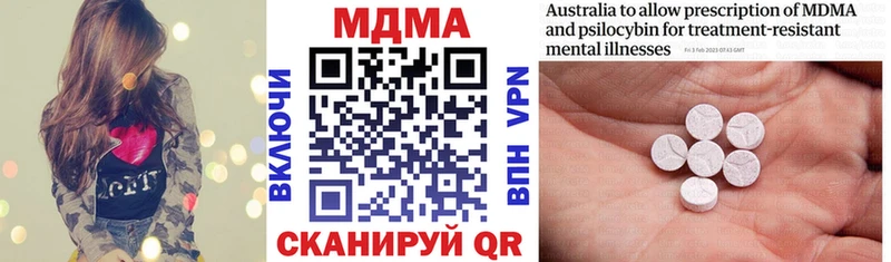где купить наркотик  OMG онион  МДМА crystal  Белёв 