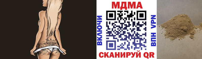 МДМА Molly Белёв