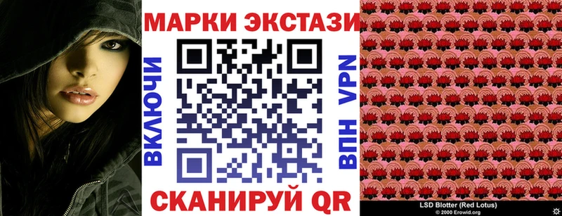наркота  Белёв  Марки NBOMe 1,8мг 